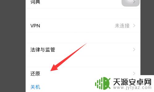 苹果耳机连接上一会就断开了 苹果蓝牙耳机频繁断开怎么办
