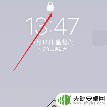 苹果手机怎么解锁直接打开 苹果手机面部解锁后怎样设置直接进入桌面