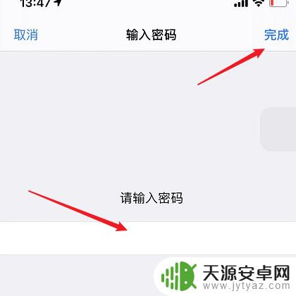 苹果手机怎么解锁直接打开 苹果手机面部解锁后怎样设置直接进入桌面