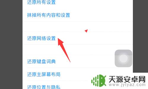 苹果耳机连接上一会就断开了 苹果蓝牙耳机频繁断开怎么办