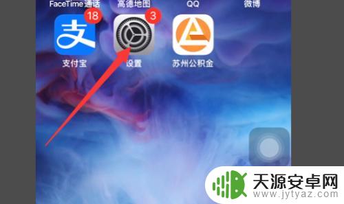 苹果耳机连接上一会就断开了 苹果蓝牙耳机频繁断开怎么办
