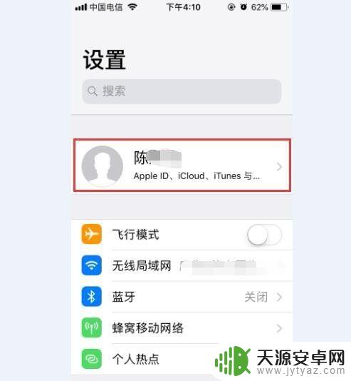 苹果手机怎么快速的删除联系人 iphone怎么删除多个联系人