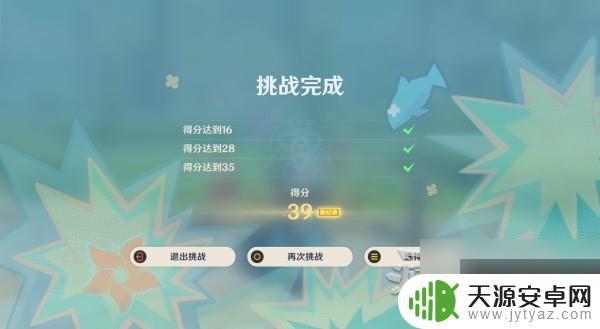 原神武器嘟嘟大冒险 原神嘟嘟可轰轰奇遇记全关卡满奖励