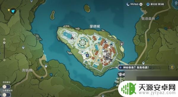 原神武器嘟嘟大冒险 原神嘟嘟可轰轰奇遇记全关卡满奖励