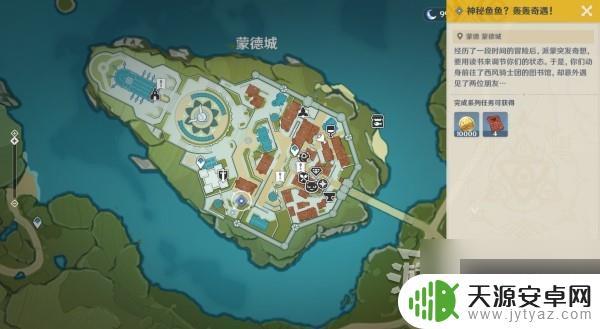 原神武器嘟嘟大冒险 原神嘟嘟可轰轰奇遇记全关卡满奖励