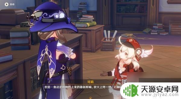 原神武器嘟嘟大冒险 原神嘟嘟可轰轰奇遇记全关卡满奖励