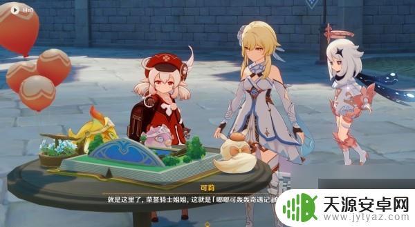 原神武器嘟嘟大冒险 原神嘟嘟可轰轰奇遇记全关卡满奖励