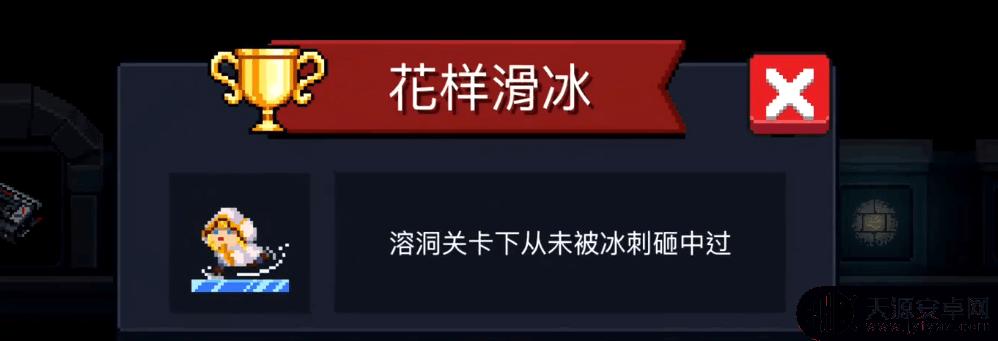 元气骑士凌波微步成就奖励 新增成就攻略