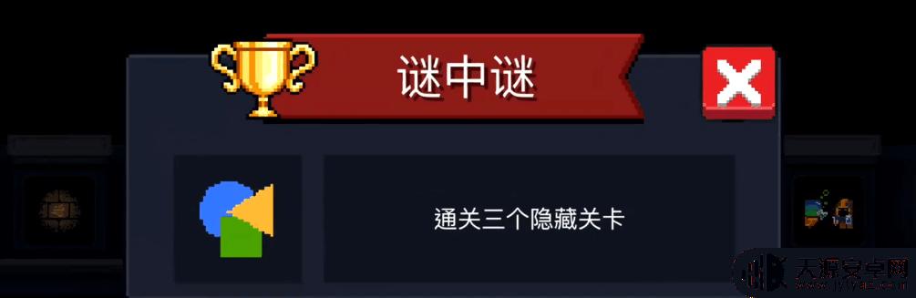 元气骑士凌波微步成就奖励 新增成就攻略