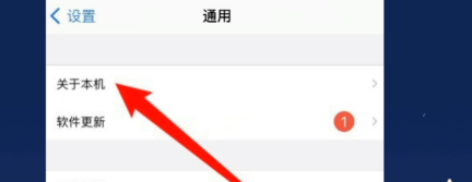 怎么修改iphone隔空投送的名字 苹果手机隔空投送重命名操作