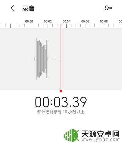 华为手机语音录音 华为手机录音软件怎么用