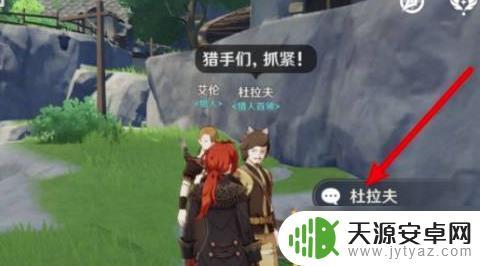 原神哪里肉多 原神哪里可以快速获得禽肉