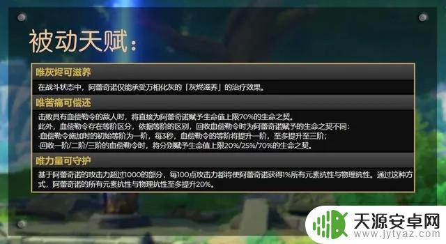 原神仆人是主宠吗 原神仆人是主C还是辅助
