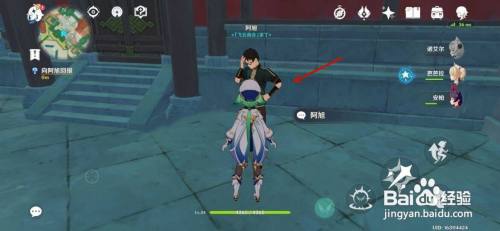 原神怎么将画送给客人 原神将画送给顾客攻略