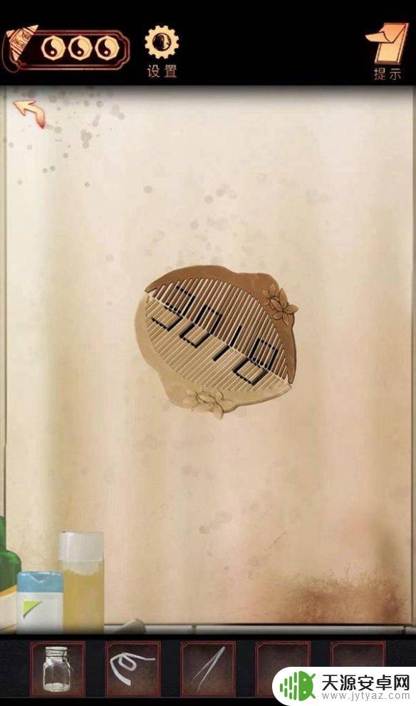 阴阳锅怎么进仓库 阴阳锅第四章解厄药攻略
