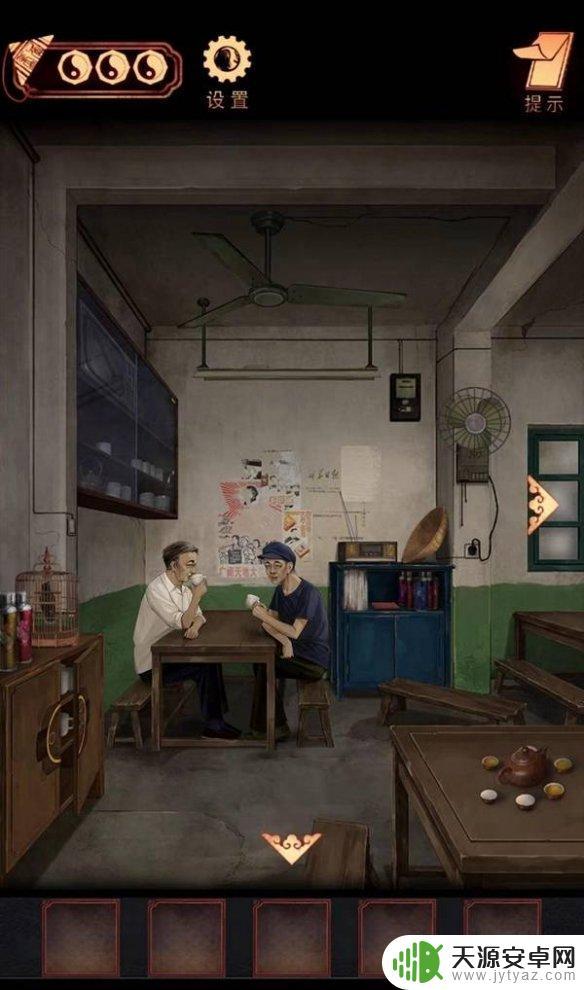 阴阳锅怎么进仓库 阴阳锅第四章解厄药攻略