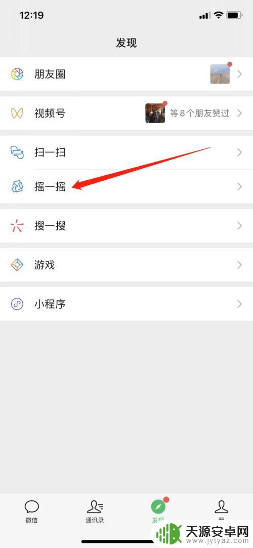怎么判断苹果手机阴阳 iphone13阴阳屏检测方法