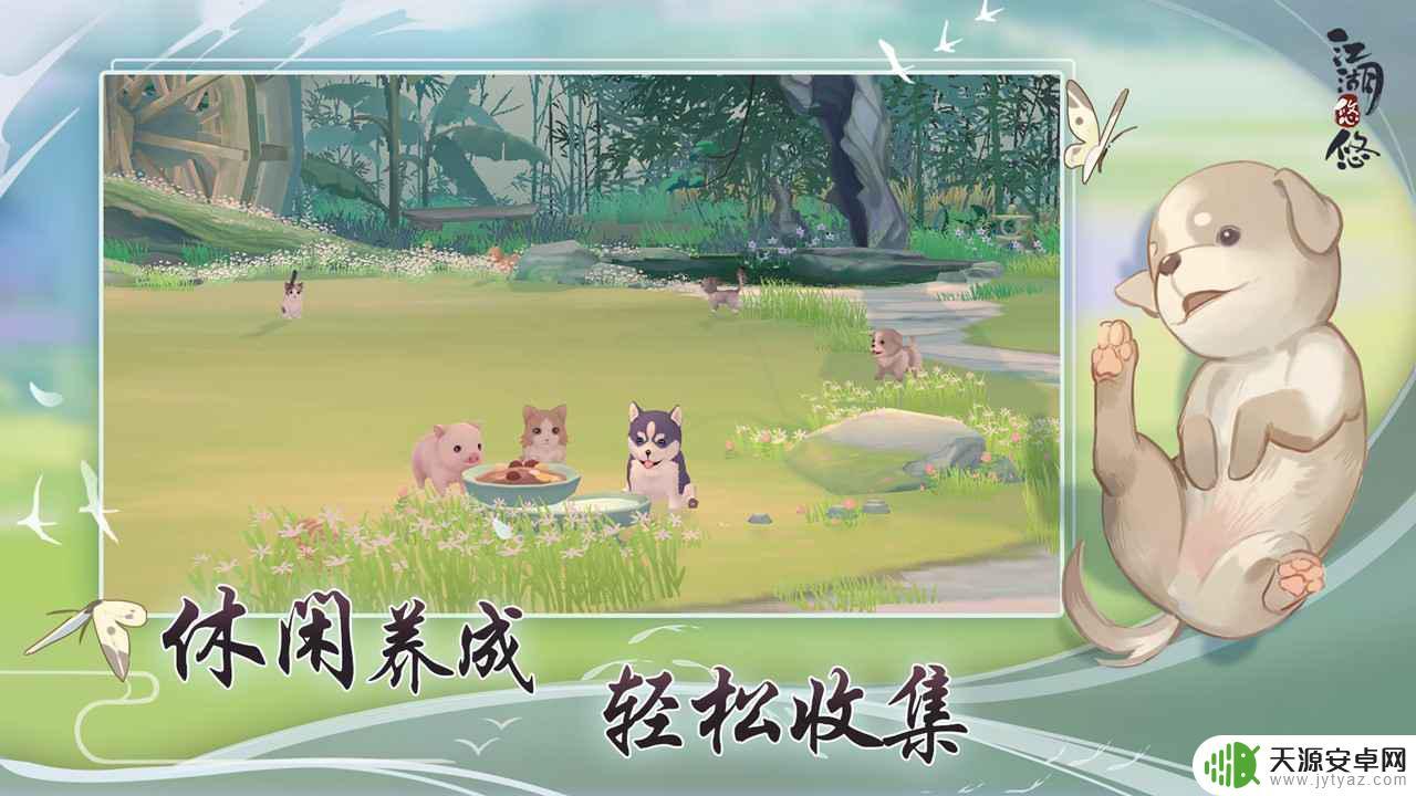 江湖悠悠碎金饭怎么做 江湖悠悠碎金饭配方