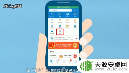 海南手机如何查看流量余额 手机流量余额怎么查