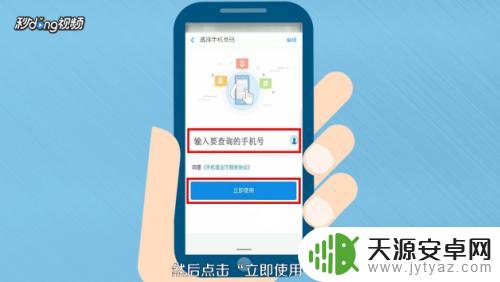 海南手机如何查看流量余额 手机流量余额怎么查
