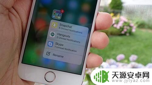 苹果手机怎么设置软件信任权限 苹果手机信任软件设置方法