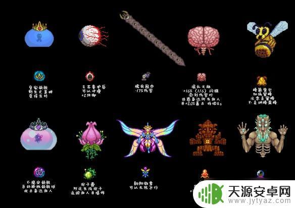 泰拉瑞亚鲁比可以合成什么 泰拉瑞亚最新合成表