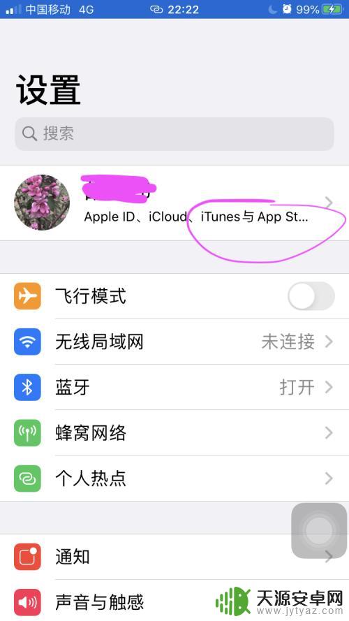 苹果手机如何电话号码同步 两个iphone手机同时接听同一个电话