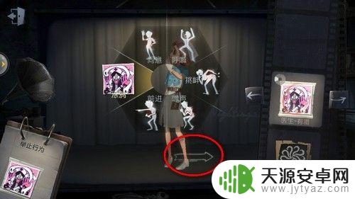 第五人格如何装涂鸦 第五人格涂鸦怎么修改