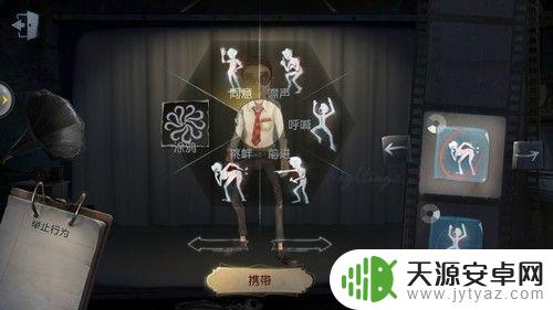 第五人格如何装涂鸦 第五人格涂鸦怎么修改