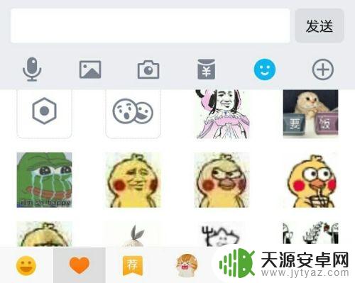 手机怎么添加表情动作 手机QQ表情包怎么添加