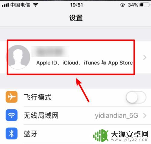 如何从苹果手机导出通讯录到安卓手机 iPhone手机通讯录如何导入安卓手机