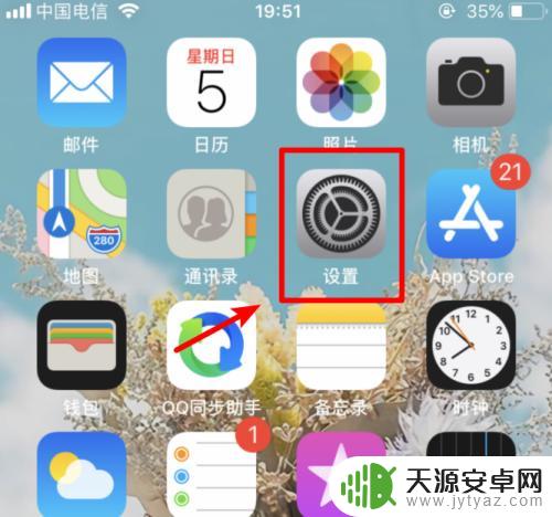 如何从苹果手机导出通讯录到安卓手机 iPhone手机通讯录如何导入安卓手机