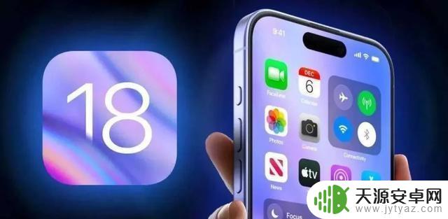 详解苹果iOS18.0.1正式版的使用体验及升级必要性