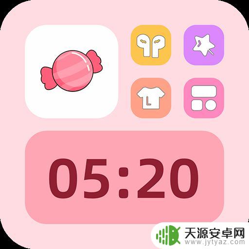 风糖小组件app