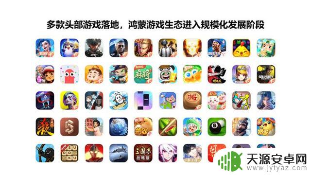 《金铲铲之战》鸿蒙版将于8月5日开启万人删档测试