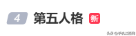 网易旗下多款游戏突遇登录问题，《阴阳师》《第五人格》《七日世界》官方紧急处理中