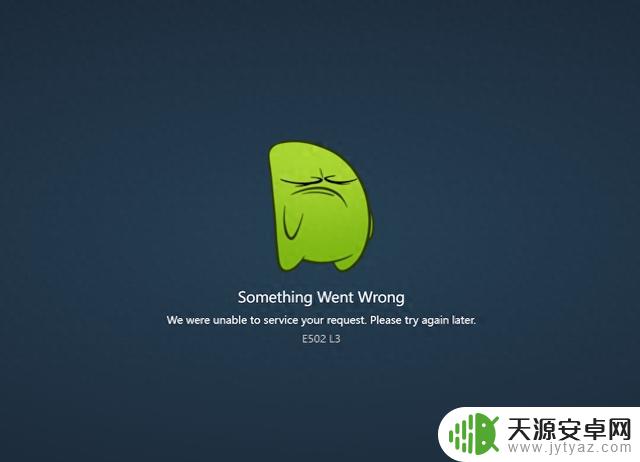 《丝之歌》的第一个 boss 就是 Steam
