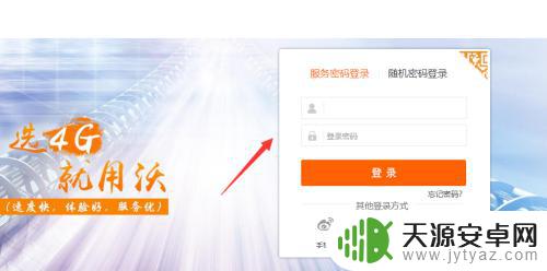 联通手机积分怎么兑换礼品 联通手机积分兑换礼品方式