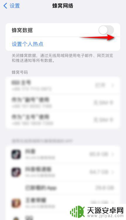 苹果手机科学的上网方法 苹果手机科学上网的代理服务器