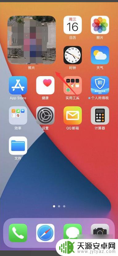 iphone精选照片怎么换 如何在iOS小组件中设置个人喜欢的照片