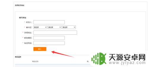 联通手机积分怎么兑换礼品 联通手机积分兑换礼品方式