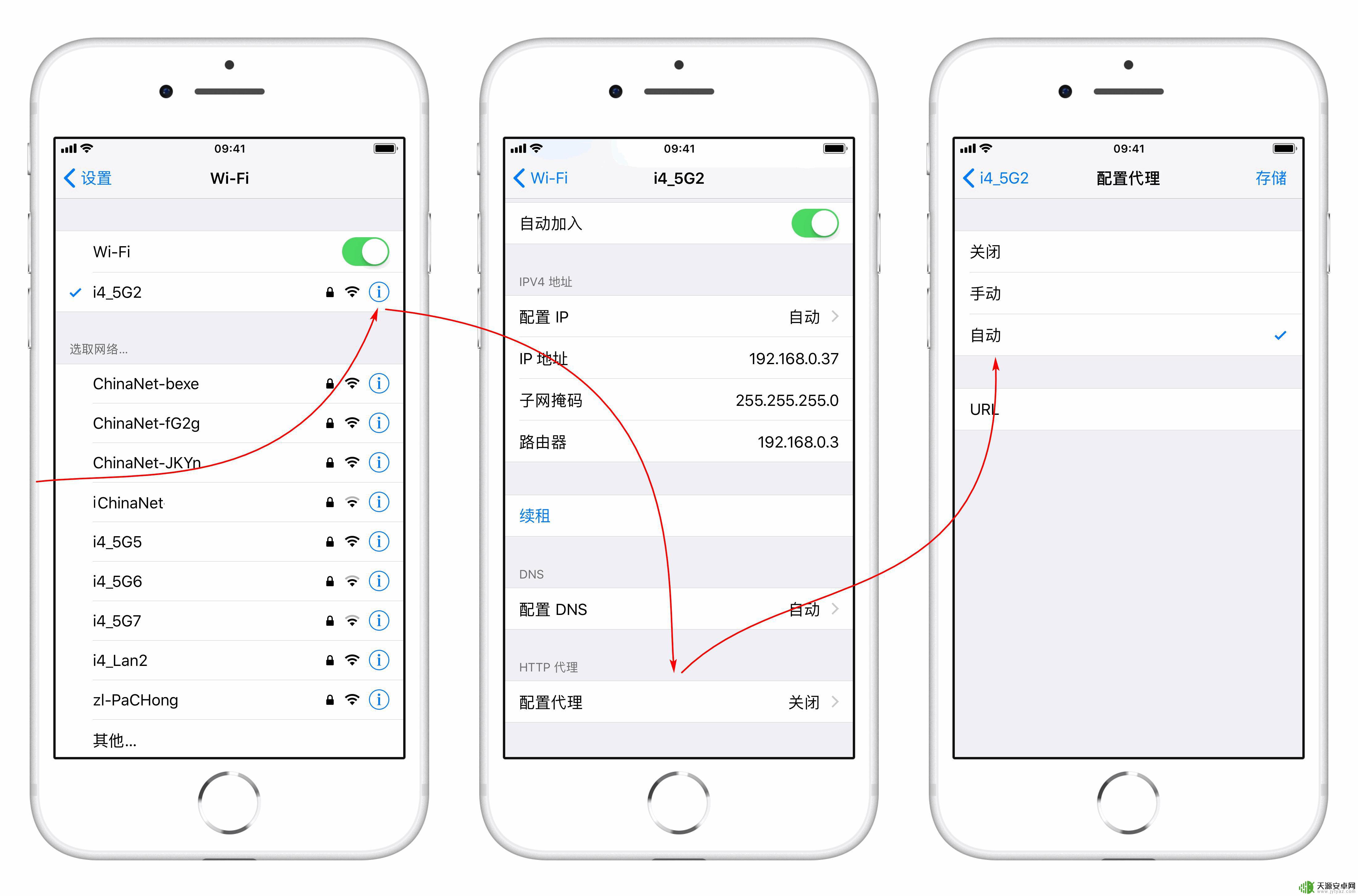 苹果手机自己断开wifi iPhone WiFi自动断开如何解决