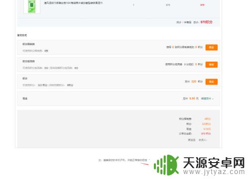 联通手机积分怎么兑换礼品 联通手机积分兑换礼品方式