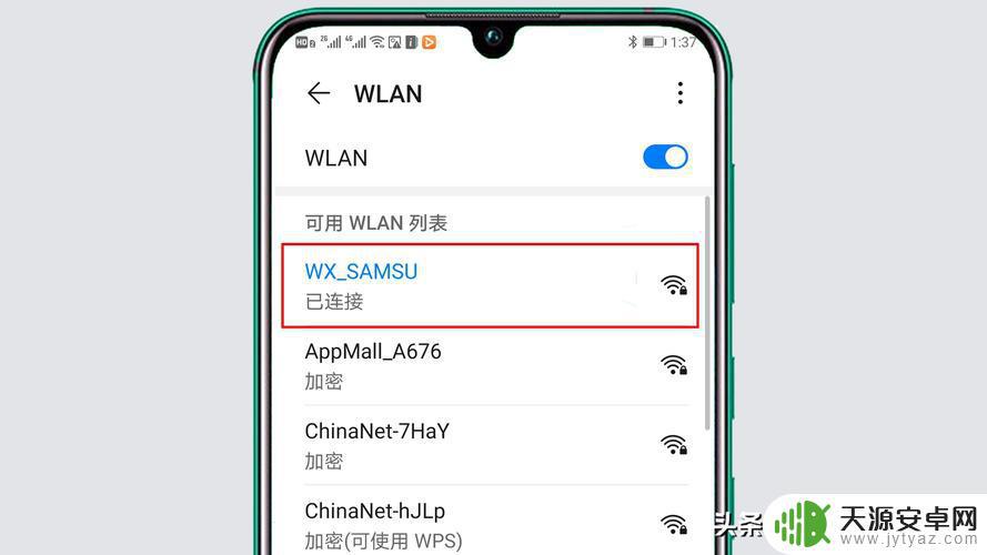 手机怎样连上wifi wifi连接不上手机应该怎么处理