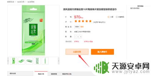 联通手机积分怎么兑换礼品 联通手机积分兑换礼品方式