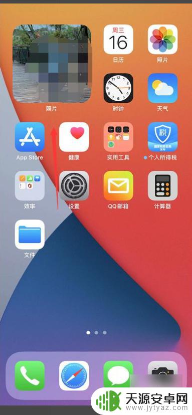 iphone精选照片怎么换 如何在iOS小组件中设置个人喜欢的照片