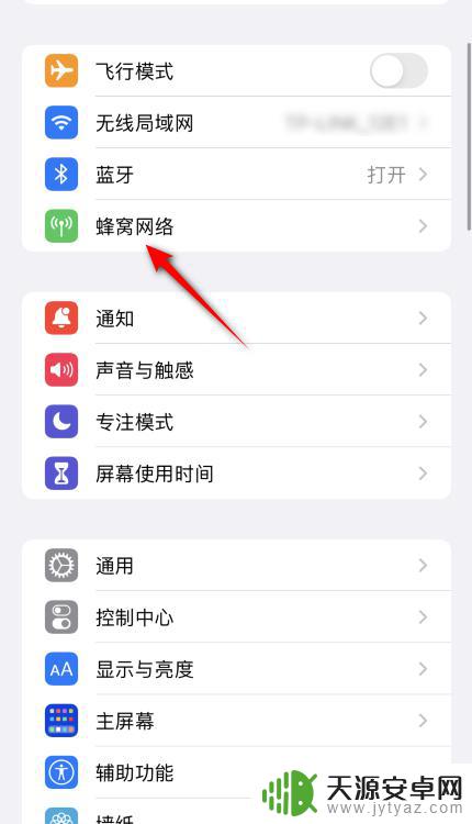 苹果手机科学的上网方法 苹果手机科学上网的代理服务器