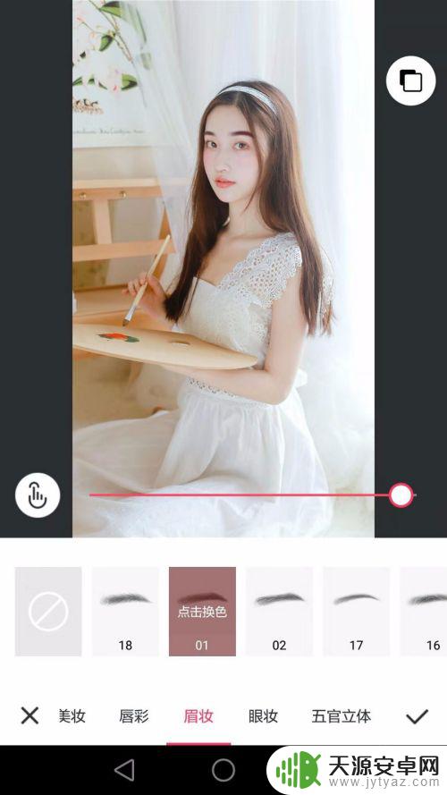 手机怎么p眉毛 美图秀秀眉毛怎么调整