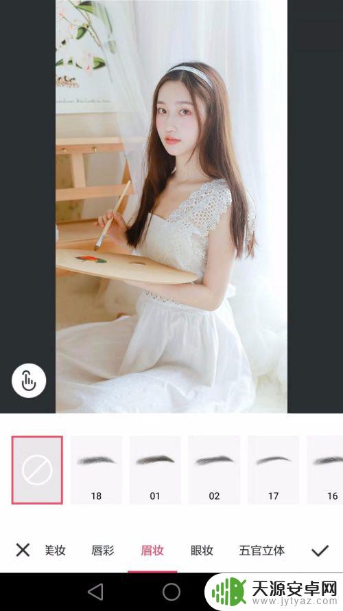 手机怎么p眉毛 美图秀秀眉毛怎么调整