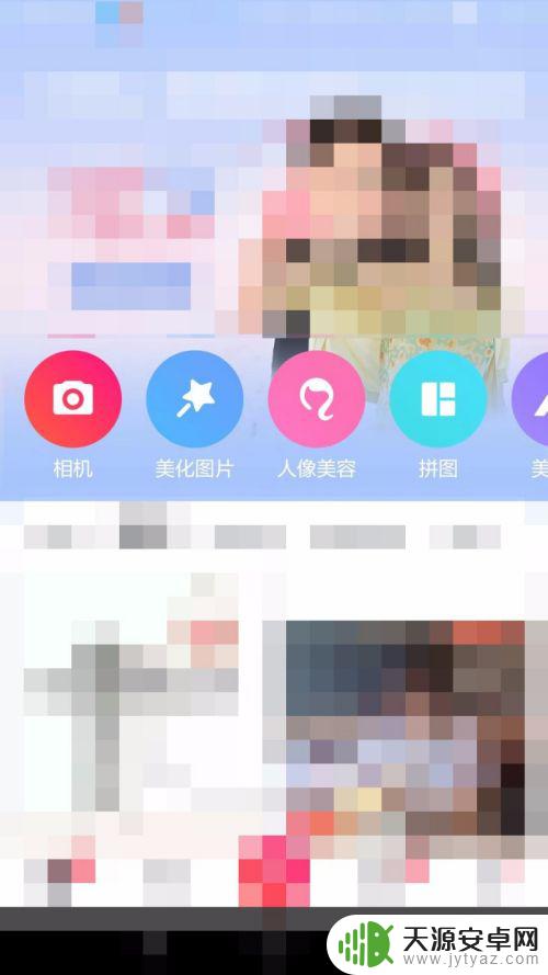 手机怎么p眉毛 美图秀秀眉毛怎么调整